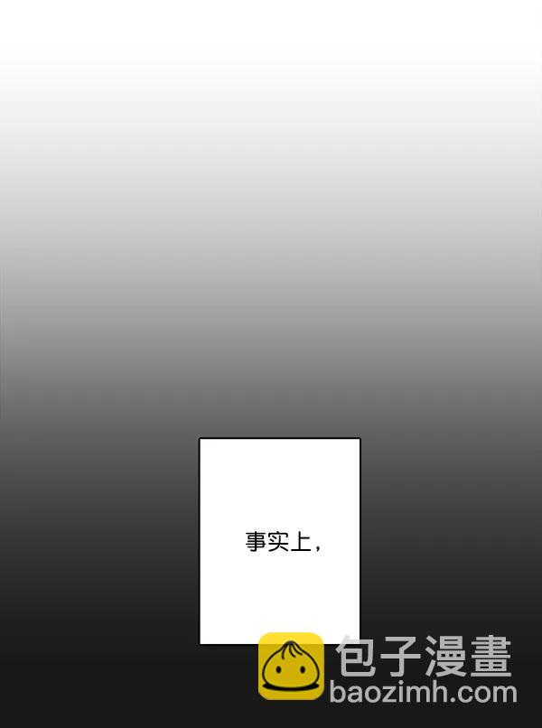 🍛青苹果乐园 第33话 第27页