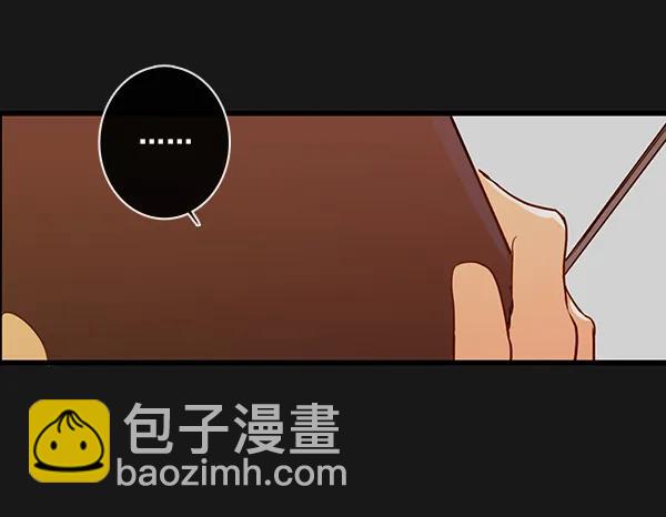 🍛青苹果乐园 第33话 第28页