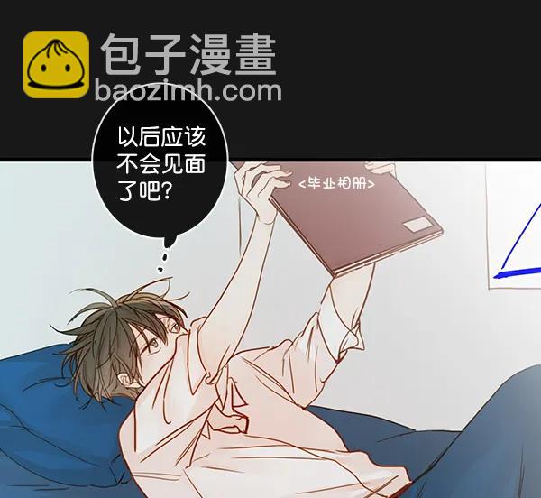 🍛青苹果乐园 第33话 第29页