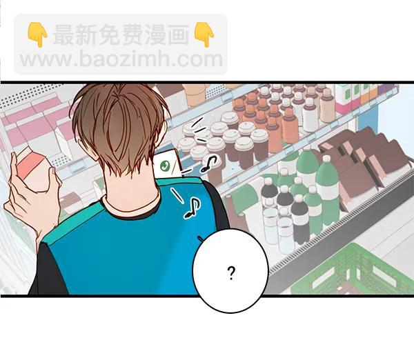 🍛青苹果乐园 第33话 第41页