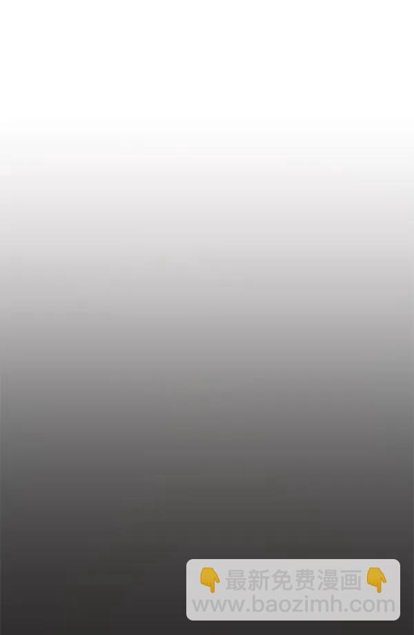 🍛青苹果乐园 第37话 第21页