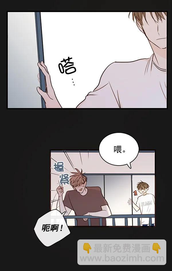🍛青苹果乐园 第37话 第34页