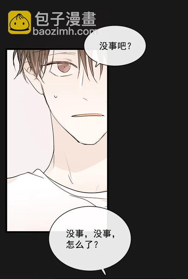 🍛青苹果乐园 第37话 第36页