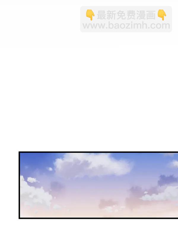 🍛青苹果乐园 第37话 第5页