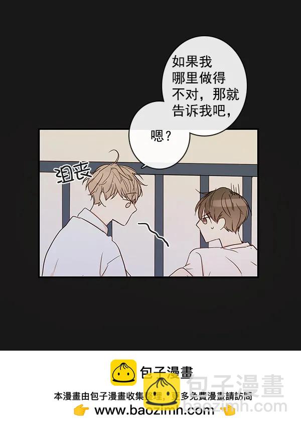 🍛青苹果乐园 第37话 第50页