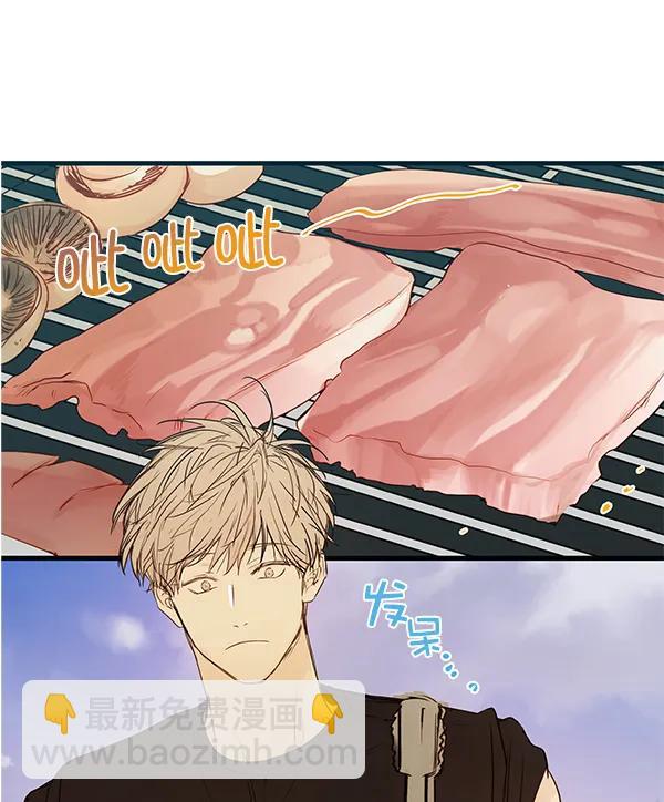 🍛青苹果乐园 第37话 第6页