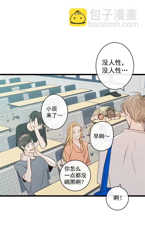 🍛青苹果乐园 第39话 第38页