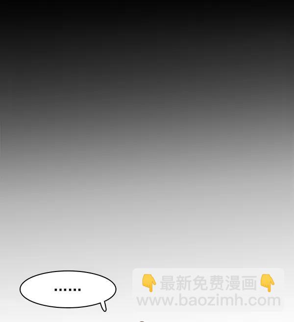🍛青苹果乐园 第39话 第9页