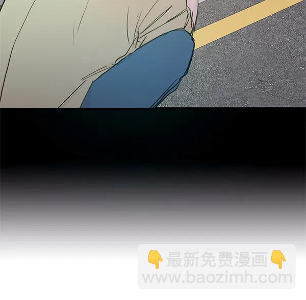 🍛青苹果乐园 第41话 第23页