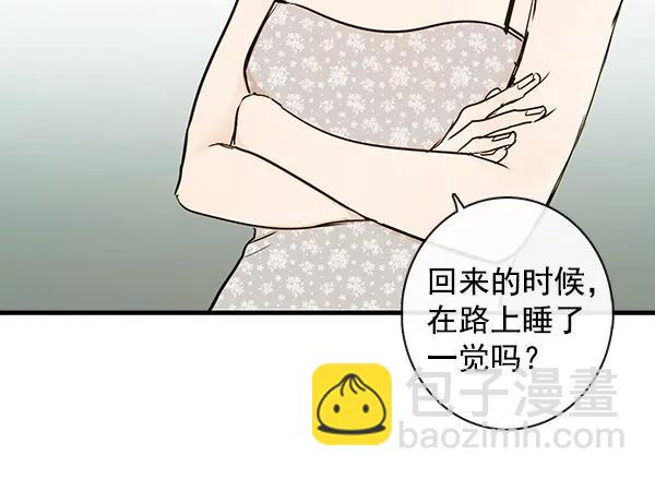 🍛青苹果乐园 第41话 第26页
