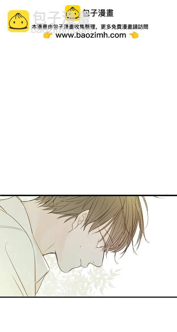 🍛青苹果乐园 第43话 第2页