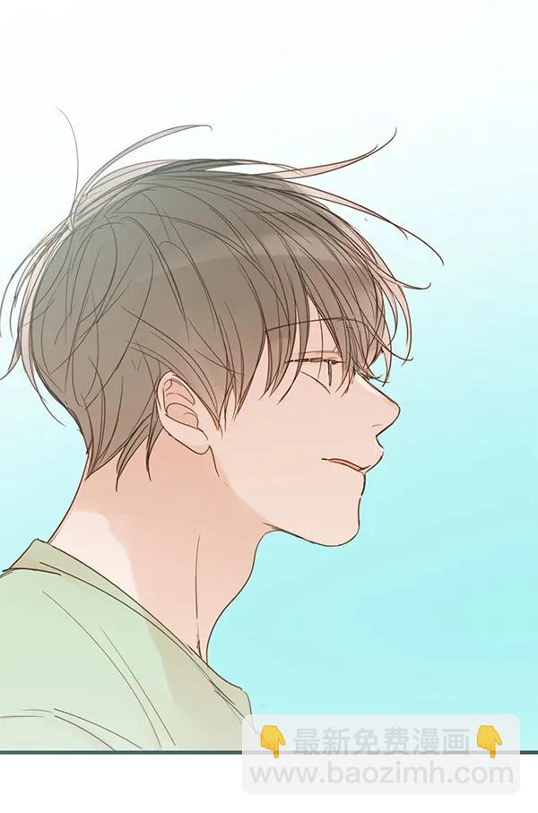 🍛青苹果乐园 第43话 第31页