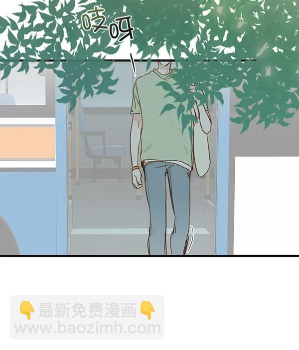 🍛青苹果乐园 第43话 第34页