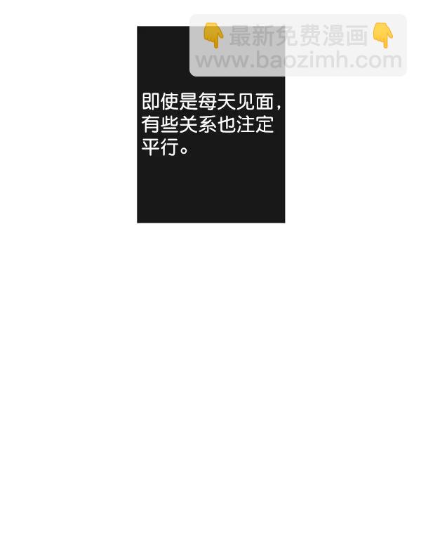 🍛青苹果乐园 第43话 第35页