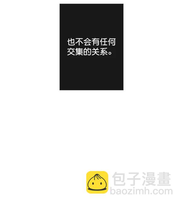 🍛青苹果乐园 第43话 第38页