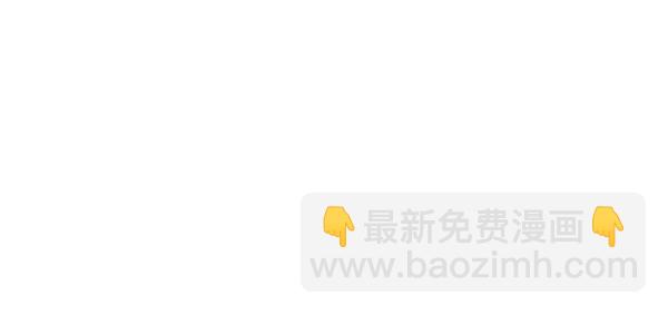 🍛青苹果乐园 第5话 第13页
