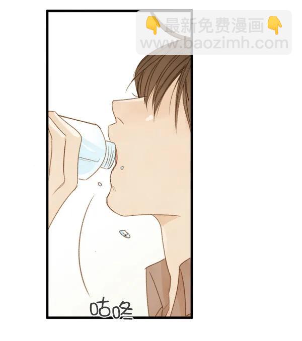 🍛青苹果乐园 第5话 第46页