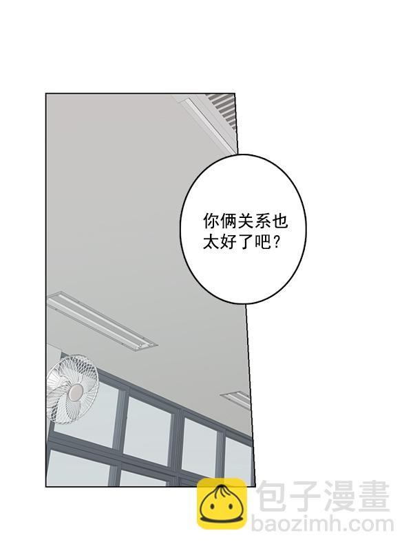 🍛青苹果乐园 [第二季] 第3话 第3页