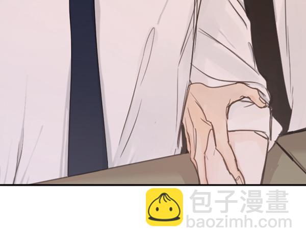 🍛青苹果乐园 [第二季] 第3话 第33页