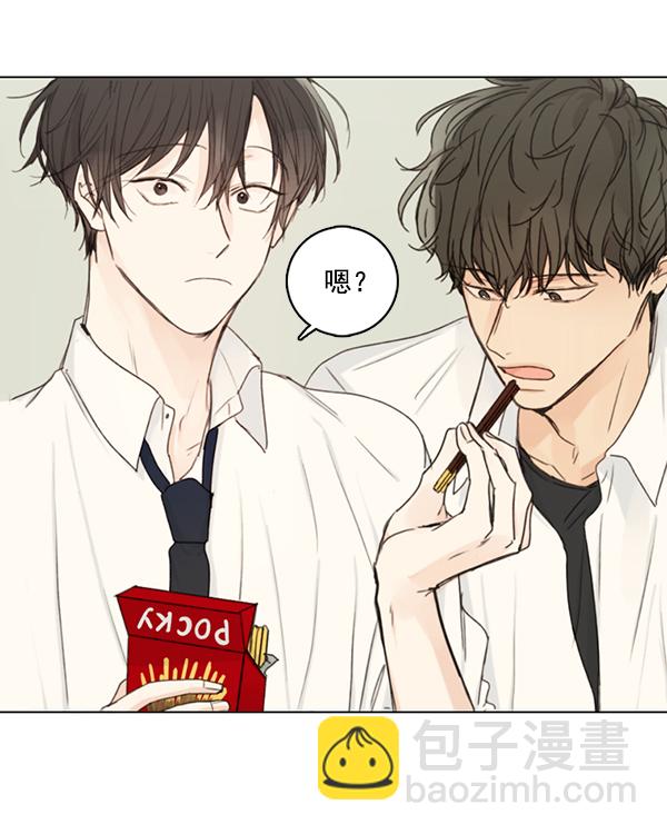 🍛青苹果乐园 [第二季] 第3话 第4页