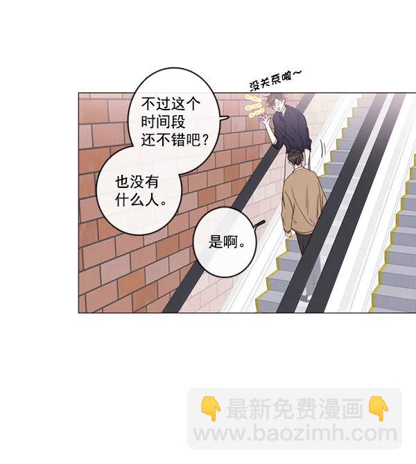 🍛青苹果乐园 [第二季] 第7话 第26页