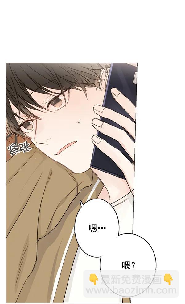 🍛青苹果乐园 [第二季] 第7话 第31页