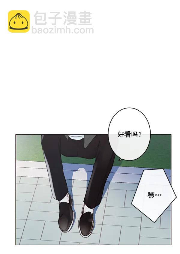 🍛青苹果乐园 [第二季] 第7话 第35页