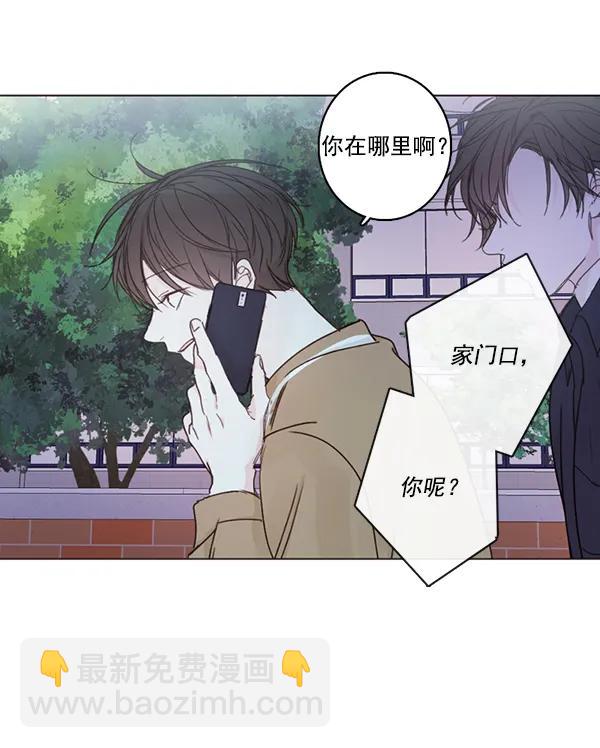 🍛青苹果乐园 [第二季] 第7话 第37页