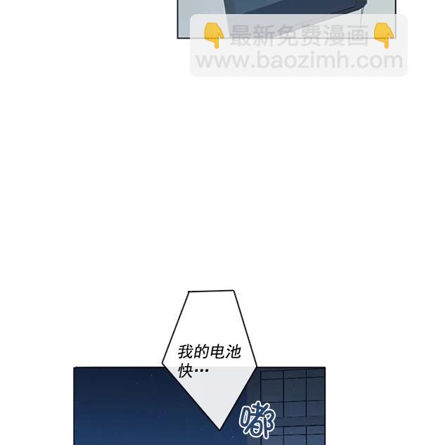 🍛青苹果乐园 [第二季] 第7话 第40页