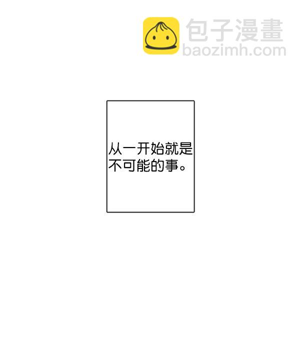 🍛青苹果乐园 [第二季] 第7话 第49页
