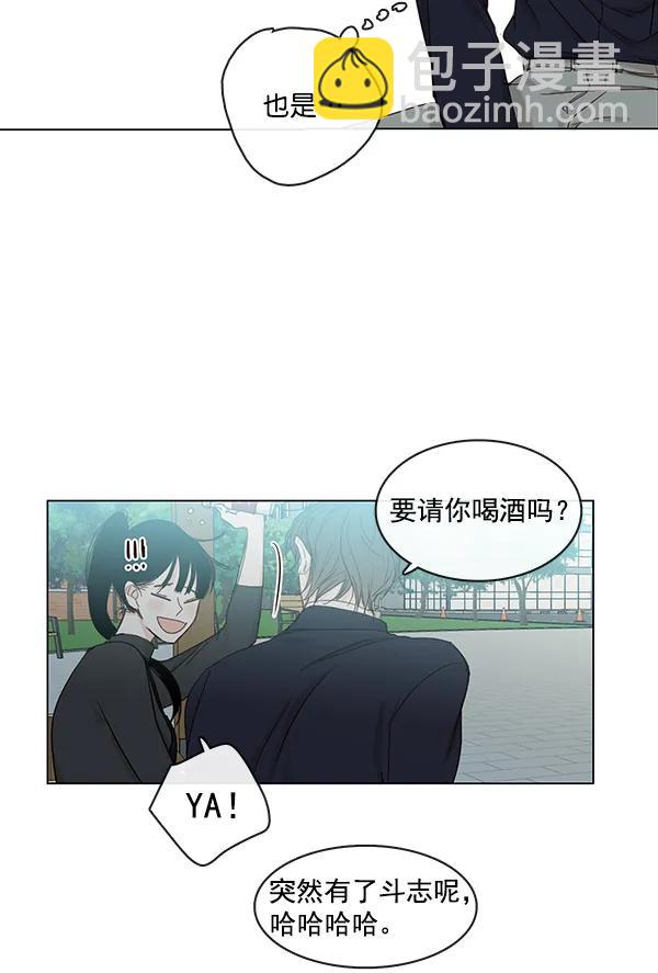 🍛青苹果乐园 [第二季] 第9话 第20页