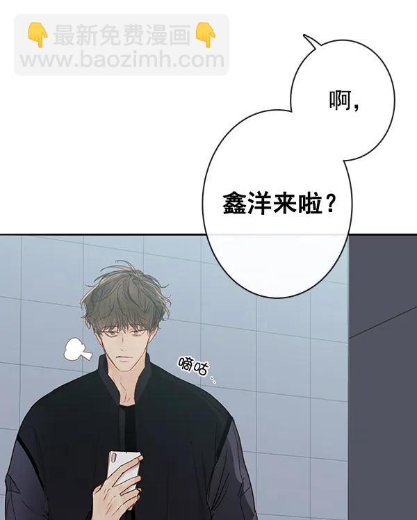 🍛青苹果乐园 [第二季] 第9话 第25页