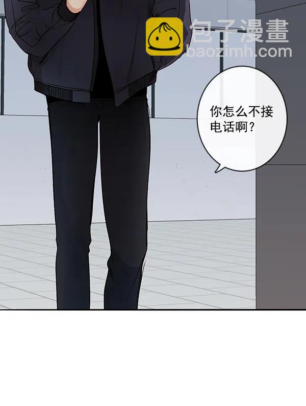 🍛青苹果乐园 [第二季] 第9话 第26页