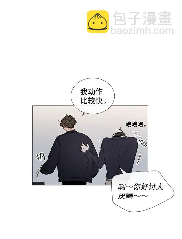 🍛青苹果乐园 [第二季] 第9话 第36页