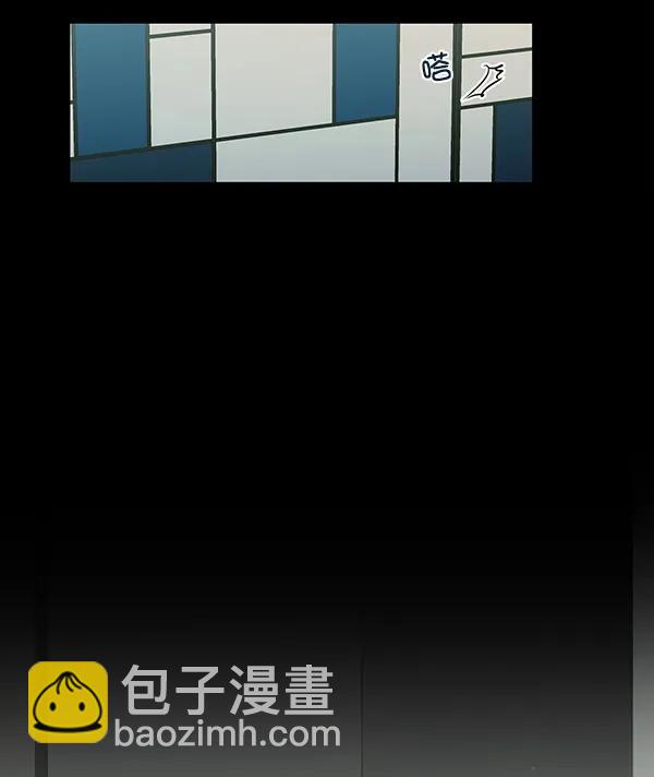🍛青苹果乐园 [第二季] 第11话 第13页