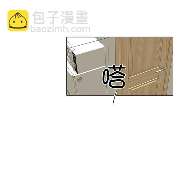 🍛青苹果乐园 [第二季] 第11话 第38页