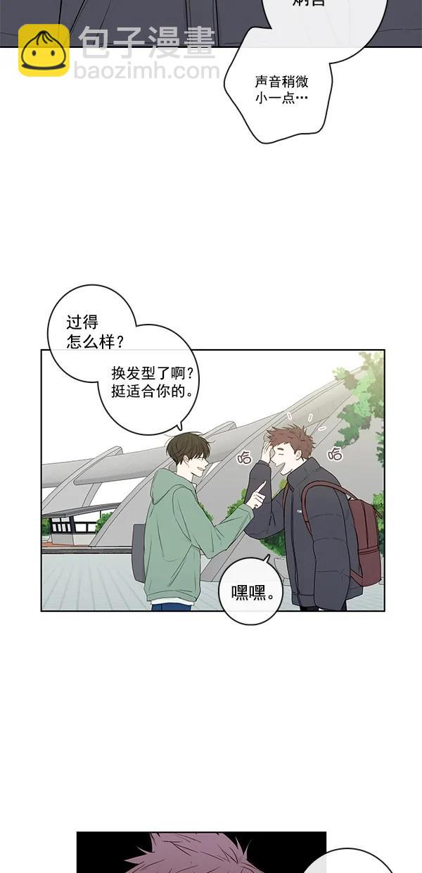 🍛青苹果乐园 [第二季] 第13话 第13页
