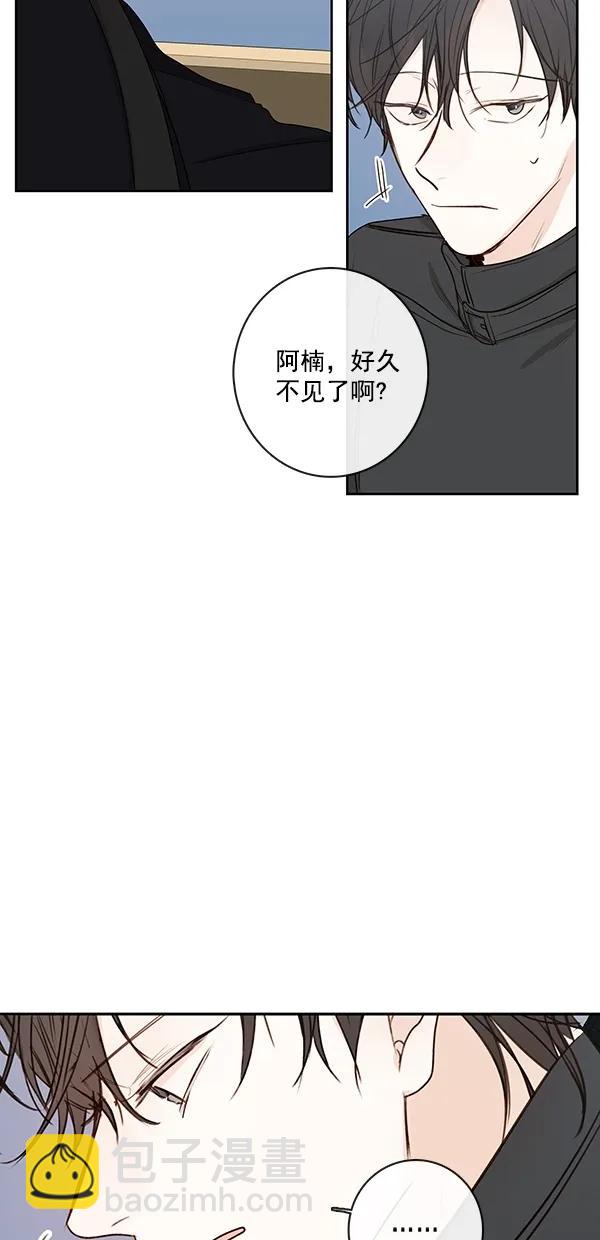 🍛青苹果乐园 [第二季] 第15话 第16页