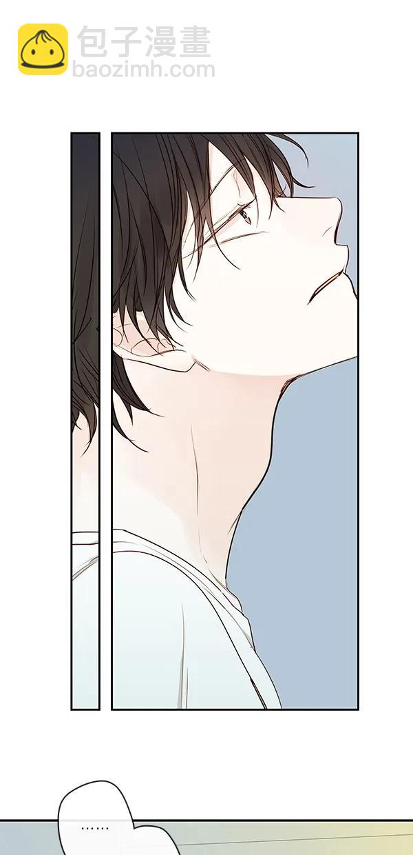 🍛青苹果乐园 [第二季] 第15话 第27页