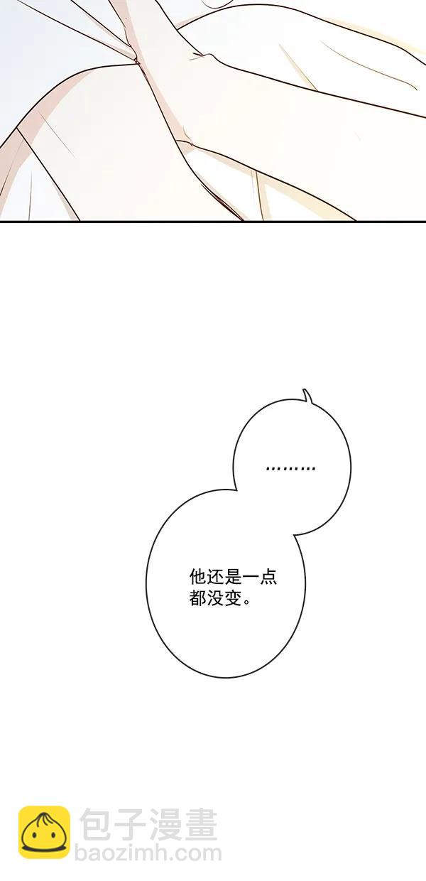 🍛青苹果乐园 [第二季] 第15话 第30页