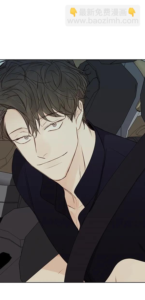 🍛青苹果乐园 [第二季] 第15话 第4页