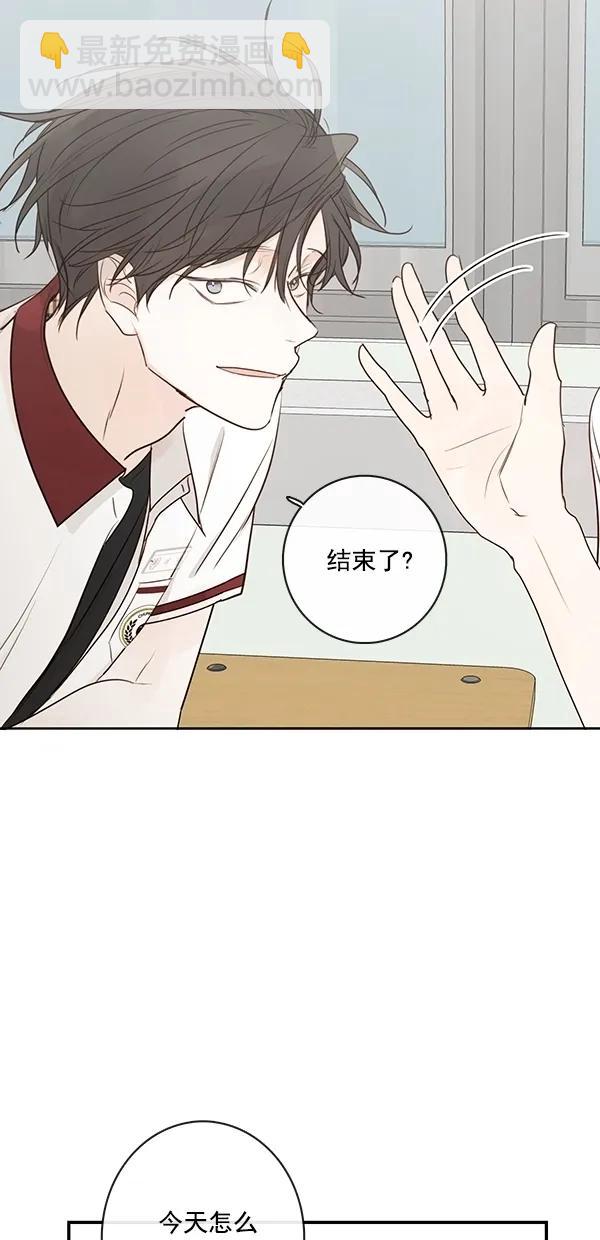 🍛青苹果乐园 [第二季] 第15话 第43页