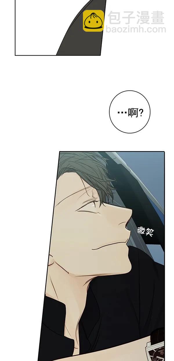 🍛青苹果乐园 [第二季] 第15话 第8页