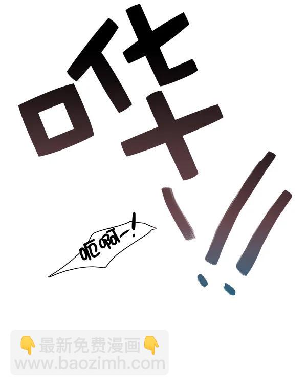 🍛青苹果乐园 第7话 第15页