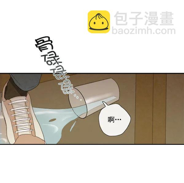 🍛青苹果乐园 第7话 第16页