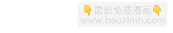 🍛青苹果乐园 第7话 第30页