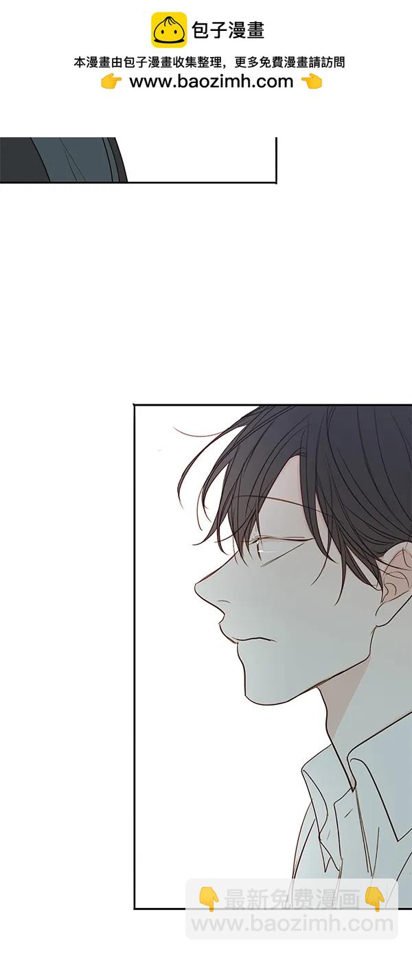 🍛青苹果乐园 [第二季] 第39话 第2页