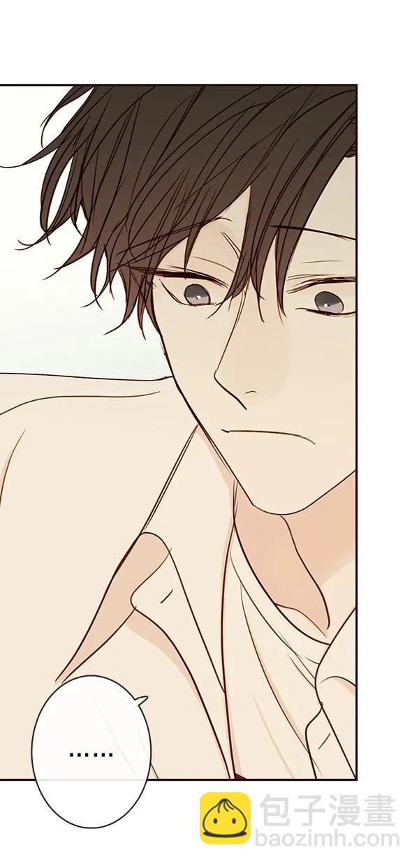 🍛青苹果乐园 [第二季] 第39话 第24页