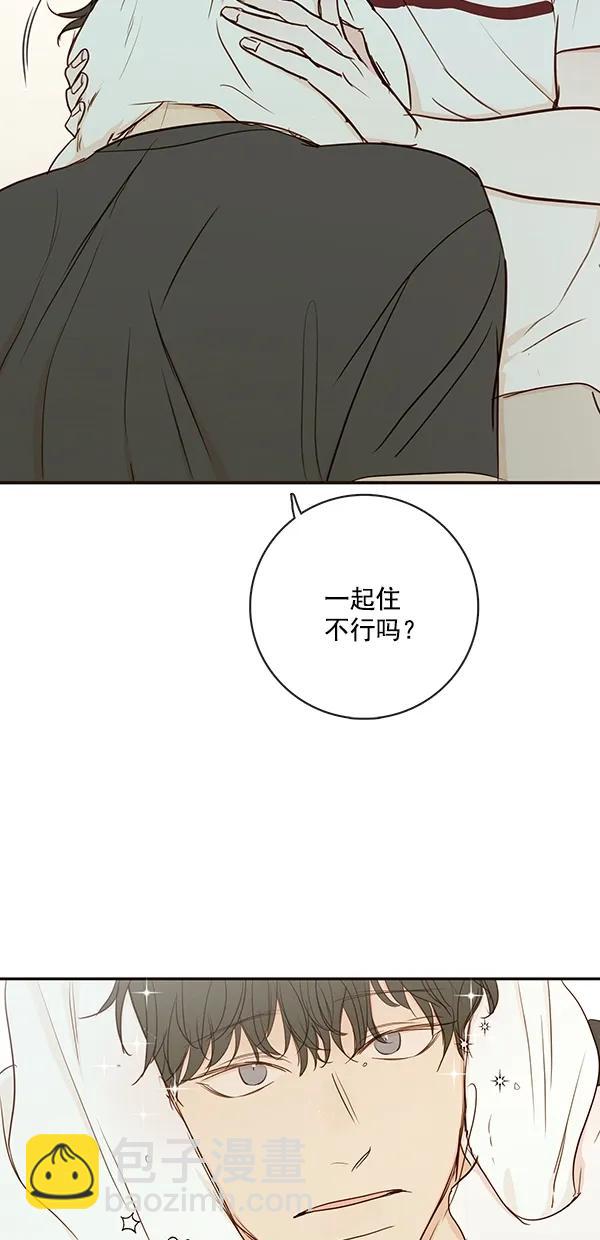 🍛青苹果乐园 [第二季] 第39话 第37页