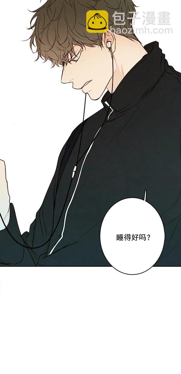 🍛青苹果乐园 [第二季] 第41话 第12页